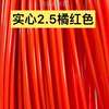 仿材料藤条塑料藤条diy毫米塑料手工编织pe2.5圆实心编织彩藤材料