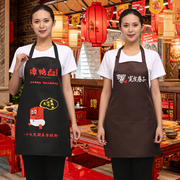 订做广告围裙定制logo火锅店客人专用围裙餐厅服务员工作围裙印字
