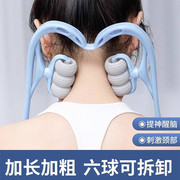 日本手动颈椎按摩器多功能，夹脖子按摩神器家用六轮颈部揉捏按摩器