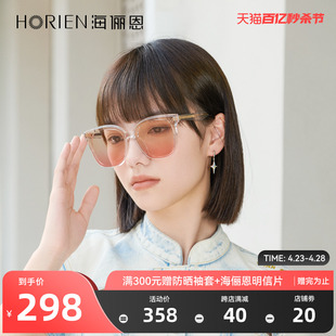 海俪恩GM墨镜男女高级感复古有色开车方框太阳眼镜潮女N8110