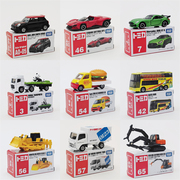 1-80号 多美卡合金车模型GTR小汽车兰博基尼车模男孩玩具车收藏