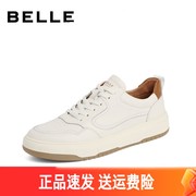 belle百丽男鞋2023春季牛皮小白鞋板鞋，男厚底港风休闲鞋a0658am2