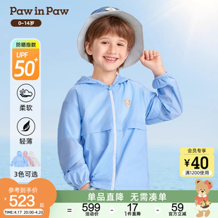 防晒PawinPaw卡通小熊童装24年夏季男女童连帽防晒衣外套