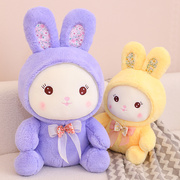 糖果色小兔子毛绒玩具兔兔玩偶儿童女孩软萌可爱娃娃睡觉抱枕公仔