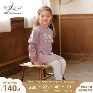 船鼠女童秋装套装2023洋气卡通卫衣裙裤儿童两件套小女孩衣服