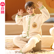 芬腾珊瑚绒男童睡衣加绒加厚秋冬季套装男孩中大童儿童保暖家居服