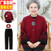 老年人秋冬装女奶奶中国风唐装外套妈妈生日礼物过寿星衣服老太太