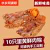 水乡阿婆蛋黄大肉粽子肉一份10只棕子真空量贩美味早餐鲜肉粽