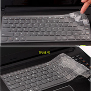 适用于联想Y485键盘膜14寸Z410笔记本Z460电脑Z465 V480S/C Z470