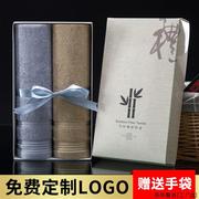 竹纤维毛巾礼盒装实用套盒刺绣logo商务伴手毛巾套装