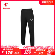 中国乔丹篮球运动裤，男2023冬季透气吸汗针织，长裤男裤akl43232111