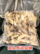 蜂蛹鲜活野生马蜂新鲜蜂蛹，大个头混级蛹，真空封口包装-500g袋