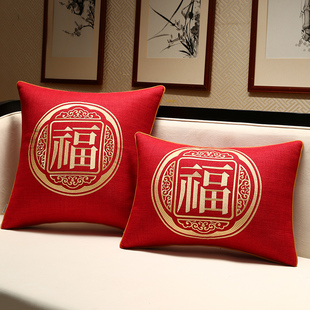 新中式抱枕结婚红色靠枕福字沙发客厅床头靠背垫套不含芯大号定制
