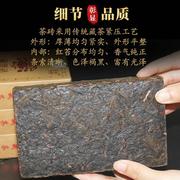 雅安藏茶 藏黑砖茶康砖黑茶 2017年原料天和珍宝做酥油奶茶臧茶