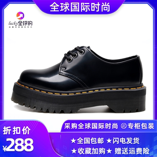 drmartens1461女鞋quad厚底3孔杨幂同款马丁靴，马丁博士bex真皮鞋