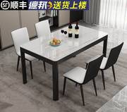 餐桌椅用组合现代4简约小户型家人，6人长方形吃饭桌子钢化玻璃餐桌