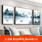 新中式山水风景客厅装饰画现代沙发背景墙挂画三联组合意境壁画