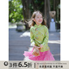 史豌豆(史豌豆)女童定制花色，绿色改良旗袍2023夏季小女孩时尚洋气上衣