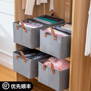 衣服橱柜收纳筐家用布艺，大号衣物整理箱，衣柜可折叠抽屉式储物筐盒