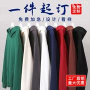 卫衣定制印字logo团建加绒班服长袖连帽衫工作服外套刺绣订做diy