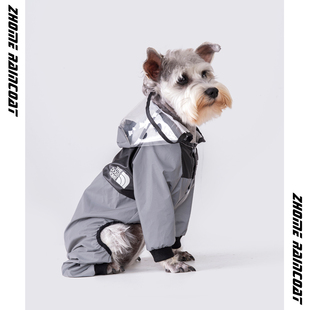 狗狗雨衣小型犬泰迪柯基，四脚防水全包，雨披博美雪纳瑞雨天衣服夏季