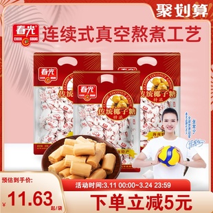 春光食品海南特产，糖果特浓传统椰子250g