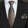 潮男正式商务西装礼服结婚优雅时尚，花纹咖啡深棕色，宽领带方巾套装