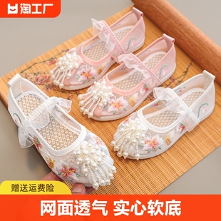 女童汉服鞋子古装儿童绣花鞋民族，古风老北京公主，布鞋夏季网面凉鞋