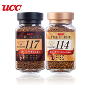 日本进口ucc117黑咖啡罐装速溶冻干职人悠诗诗114咖啡粉瓶装90g