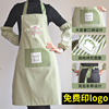 2024围裙女家用厨房防油袖套纯棉做饭防水工作服餐饮定制logo