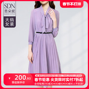 大码女装紫色百褶微胖显瘦连衣裙2023秋装，高级感时髦收腰裙子