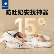 睡觉安全感抱枕靠定型枕头安抚神器，防吐奶枕，婴儿宝宝儿童侧睡新生