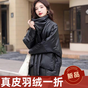 2025冬季海宁真皮羽绒服女宽松中长款加厚韩版大码蝙蝠袖皮衣外套