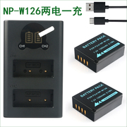 NP-W126S套装 富士微单相机电池充电器 HS30EXR HS33EXR HS35EXR