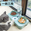 猫碗双碗保护颈椎猫粮碗自动饮水食盆防打翻狗饭盆狗狗猫咪用品碗