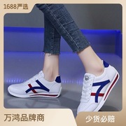 阿甘女鞋子2023春季时尚韩版跨境女士，运动鞋小白鞋休闲鞋女鞋
