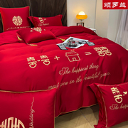 新中式婚庆床品六件套结婚被子一整套全套大红色喜字四件套含靠枕