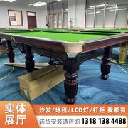 台球厅台球桌价格 桌球台 成人工厂 北京通州DPL0210