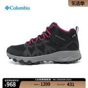 Columbia哥伦比亚户外女子立体轻盈缓震抓地耐磨徒步登山鞋BL7573