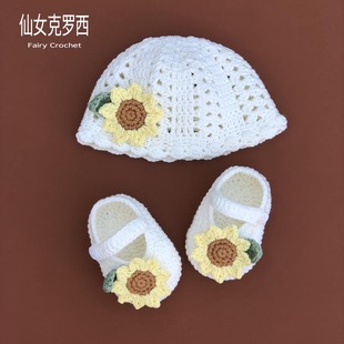 不是成品diy手工编织材料包婴儿帽子宝宝鞋套装孕妇手工打发时间