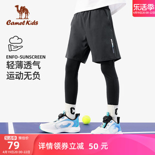 小骆驼男童运动紧身长裤，2024篮球足球，训练假两件儿童跑步裤子