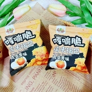 三杨嘎嘣脆糯米锅巴咸蛋黄什锦麻辣味500g小包装膨化食品一斤