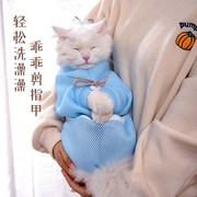 洗猫袋猫咪洗澡神器专用防抓咬剪指甲固定器，保定包猫猫(包猫猫，)包宠物(包宠物)用品