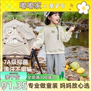 儿童休闲套装春季男童圆领卫衣米色花灰色运动两件套韩版休闲