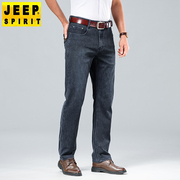 吉普JEEP牛仔裤2024年春夏季商务休闲长裤宽松直筒裤