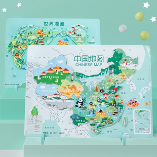 儿童拼图木质磁性世界中国地图，大号地理平面拼板木制玩具益智早教