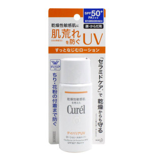 保税区 日本花王curel珂润润浸保湿温和防晒乳霜/乳液SPF50+ 60ml