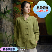 新中式棉麻女装2024春中国风上衣女复古亚麻衬衫气质开衫外套