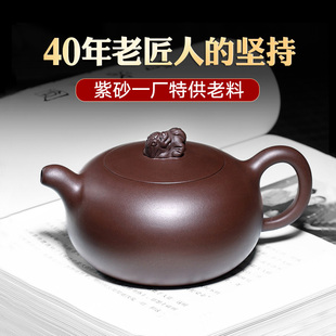 畅陶宜兴紫砂壶全手工泡茶壶茶壶具套装家用名家李新生远望