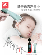 婴儿理发器超静音剃头发电推剪发幼儿童推子，专用无声宝宝剃发神器